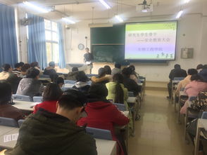 生物工程學(xué)院召開(kāi)學(xué)期初研究生骨干例會(huì) 凝心聚力，共譜生物科技研究新篇章