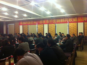 浙江華爾成生物藥業股份 精彩亮相山東畜牧業展覽會，禮儀服務助力企業品牌提升