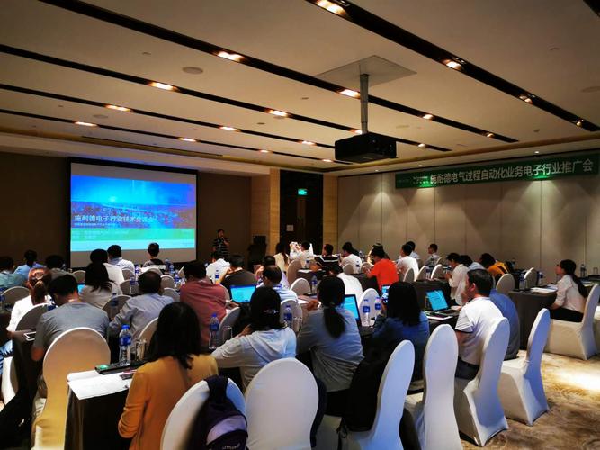 施耐德電氣中國區會議成功舉辦，江蘇信程會展禮儀服務獲盛贊