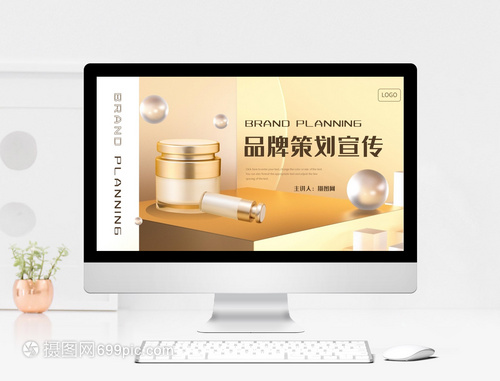 黃色簡(jiǎn)約風(fēng) 賦能品牌策劃與網(wǎng)站設(shè)計(jì)的視覺(jué)魅力