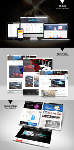 小跑豬企業(yè)官網(wǎng)視覺(jué)設(shè)計(jì) 打造靈動(dòng)、專(zhuān)業(yè)、可信賴(lài)的線(xiàn)上品牌形象