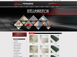 XFB電子廠 匠心打造，以卓越產(chǎn)品與數(shù)字門(mén)戶(hù)驅(qū)動(dòng)未來(lái)