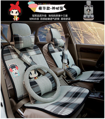 卡通汽車坐墊 汽車坐墊?？怂棺鶋|凱越POLO軒逸坐墊冰絲汽車坐墊 - 卡通汽車坐墊 汽車坐墊?？怂棺鶋|凱越POLO軒逸坐墊冰絲汽車坐墊廠家 - 卡通汽車坐墊 汽車坐墊?？怂棺鶋|凱越POLO軒逸坐墊冰絲汽車坐墊價(jià)格 - 天臺縣旺盛汽車用品店 - 