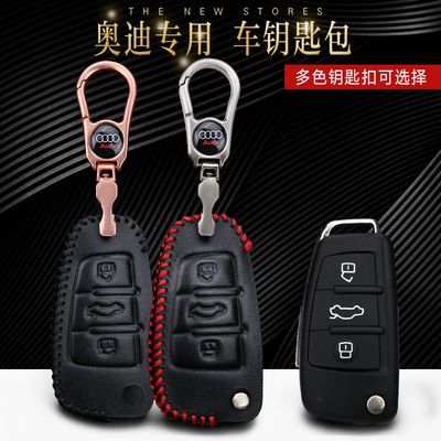奧迪車鑰匙的藝術與科技 從圖片到實品的匠心之旅